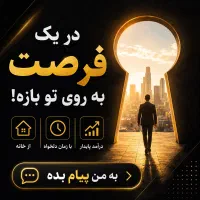 درآمدزایی با آموزش و مهارت