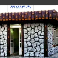 اجرای نمای سیمان بری طرح سنگ وچوب