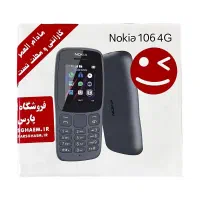 نوکیا 106 اورجینال|موبایل|جیرفت, |دیوار