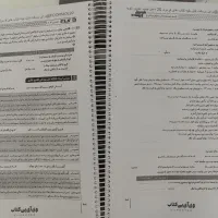 فرمول بیست دوازدهم به همراه جزوه ژنتیک|کتاب و مجله آموزشی|خرم‌آباد, |دیوار