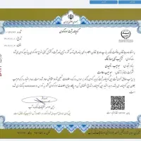 کود های ار گانیک تحت لیسانس کاندا