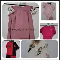 لباس بچه