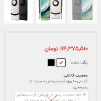mate 60 pro plus 512g فقط معاوضه فروش ندارم|موبایل|تهران, دهکده المپیک|دیوار