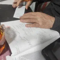 دعا و کتاب دعانویسی