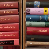 کتاب در زمینه های مختلف