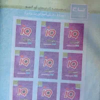 کتاب کمک درسی هفتم،هشتم|کتاب و مجله آموزشی|مشهد, امیریه|دیوار