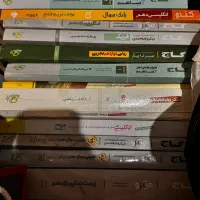 کتاب کنکور تجربی، منبع کنکور تجربی