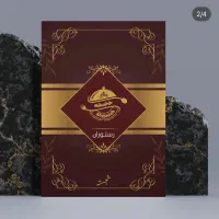 طراحی حرفهای پوستر، لوگو و محتوای دیجیتال|خدمات رایانهای و موبایل|یاسوج, |دیوار