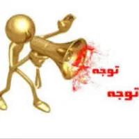 معجزه پاکسازی 21روزه