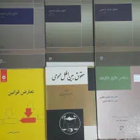 کتاب دانشگاهی