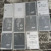 کتاب های دهم+ جزوه و نمونه سوال