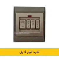 تعمیرات کولر آبگرمکن  و اجاق گاز با چند سال تجربه|خدمات پیشه و مهارت|نظرآباد, رسالت|دیوار