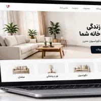 جشنواره طراحی سایت اقساطی + اپلیکیشن هدیه