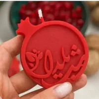 گیفت های یلدایی|صنایع دستی و سایر لوازم تزئینی|کاشان, فین کوچک|دیوار