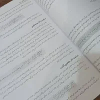 کتاب حسابداری صنعتی ۱|کتاب و مجله آموزشی|تهران, باغ فیض|دیوار