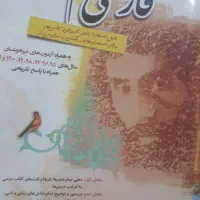 فروش کتاب درسی نهم|کتاب و مجله آموزشی|اهواز, گلستان|دیوار