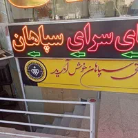 اجاره مغازه زیرزمین 120متر امکانات کامل و تابلوخور|اجارهٔ مغازه و غرفه|اصفهان, زهران|دیوار
