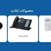 فروش کلیه خدمات کامپیوتری و امنیتی|خدمات رایانه‌ای و موبایل|زاهدان, |دیوار