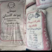پخش و فروش سیمان پاکتی