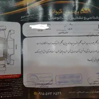 جک j5 مدل ۱۳۹۴ اتومات ۱۸۰۰|خودرو سواری و وانت|مشهد, الهیه|دیوار