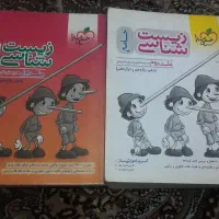 کتاب تست تجربی|کتاب و مجله آموزشی|قم, علی آباد سعدگان|دیوار