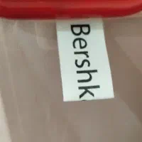 نو نو|لوازم خیاطی و بافتنی|میاندوآب, |دیوار