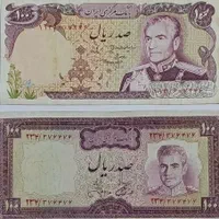 اسکناس|کلکسیون سکه، تمبر، اسکناس|مشهد, فرهنگ|دیوار