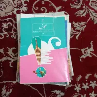 کتاب کلاس هفتم در حد نو