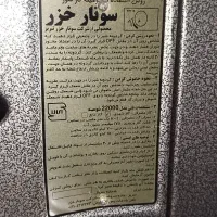 بخاری ، لباسشویی ، کولر|بخاری، هیتر، شومینه|کاشمر, |دیوار