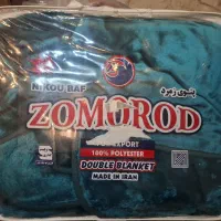 پتو ۲ نفره زمرد نیکوباف|رختخواب، بالش، پتو|تهران, مجیدآباد|دیوار