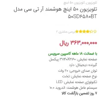 فروش تلوزیون نو از کارتون در نیومده.