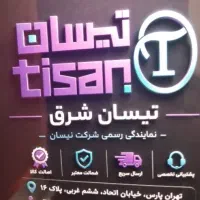 کارمند خانم جهت فروش