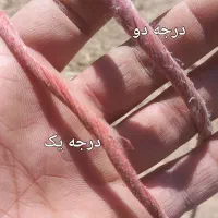 نخ پرس کارکرده، طناب جنس درجه یک|ابزارآلات|دهاقان, |دیوار