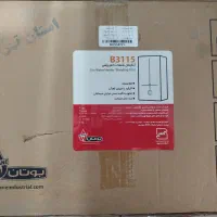 آبگرمکن دیواری بوتان