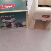 سبزی خردکن ورشته بر
