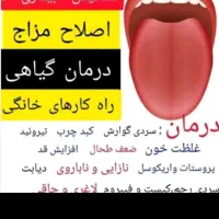 کار با گوشی خانوم های توانمند