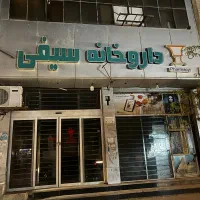 مغازه‌تجاری‌چهارراه‌شهربانی