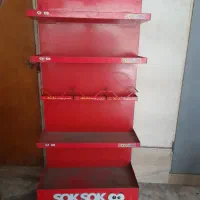 استند