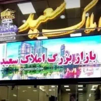 زمین-200-متری-سند-دار-با-پروانه-ساخت-24-اول