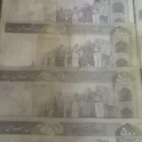 تعدادی اسکناس وسکه های جمهوری قدیمی|کلکسیون سکه، تمبر، اسکناس|گرگان, |دیوار