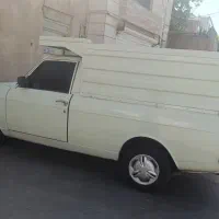 وانت بار تلفنی
