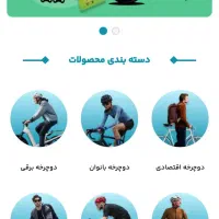 ادمین سایت فروشگاهی