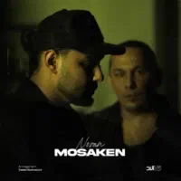 بلیت کنسرت نوان ردیف ۶ وسط به تعداد ۲ عدد