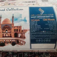 فرش ۹متری کرم رنگ خوشگل|فرش|بروجرد, |دیوار