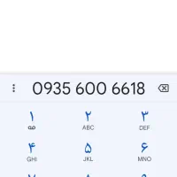 09356006618 خط رند