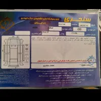 هیوندا ‌i30|خودرو سواری و وانت|اصفهان, شاهزید|دیوار