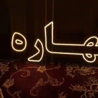 ساخت و منتاژ کردن تابلو ال ای دی|لامپ و چراغ|کامیاران, |دیوار