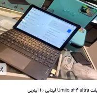 فروش تبلت نو ‌۱۰اینچی ultra s24 لپ تابی