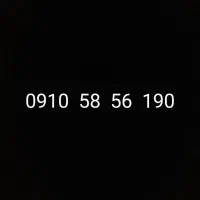 سیم کارت اعتباری 09105856190