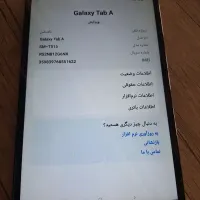 فروش تبلت
